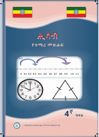1169_MATHEMATICS_GRADE_4_SB_AMHARIC_CENTRAL_ETHIOPIA_REAGION_2018.pdf